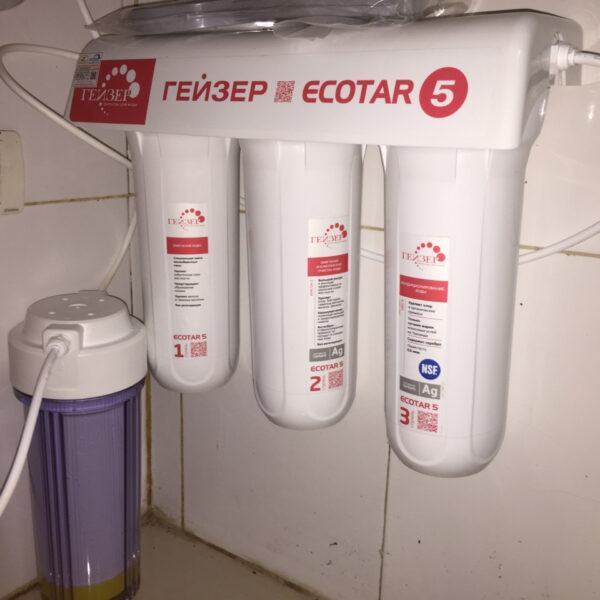 MAY LOC NUOC GEYSER ECOTAR 5 1