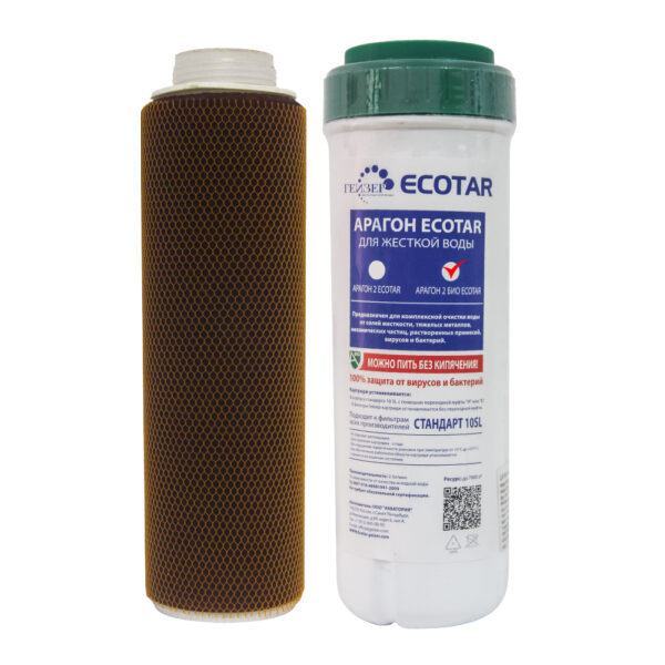 Lõi lọc nước Aragon Bio Ecotar