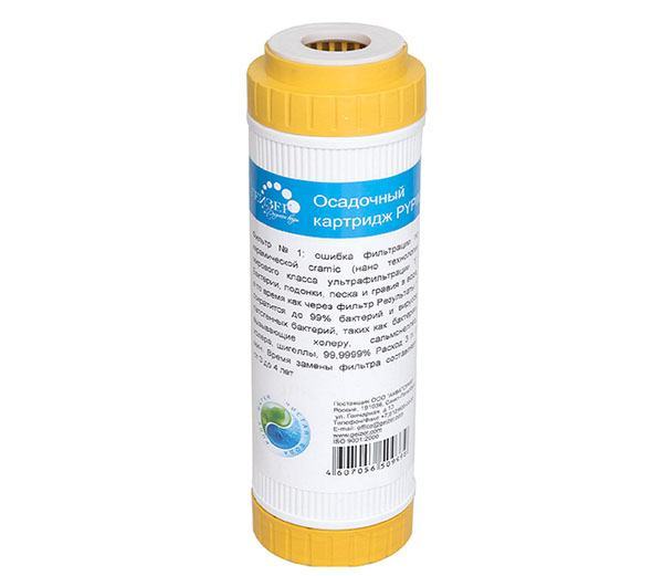 loi-loc-nuoc-nano-geyser-so-1-cation