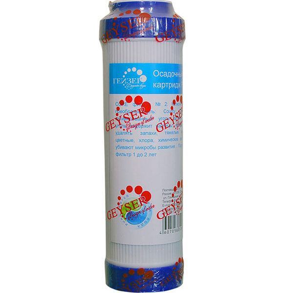 Lõi lọc nước số 2 Nano Geyser - Lõi than hoạt tính GAC
