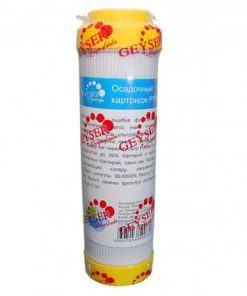 loi so 1 nano geyser 1