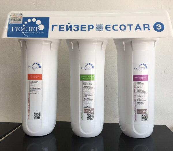 may loc nuoc ecotar 3 1