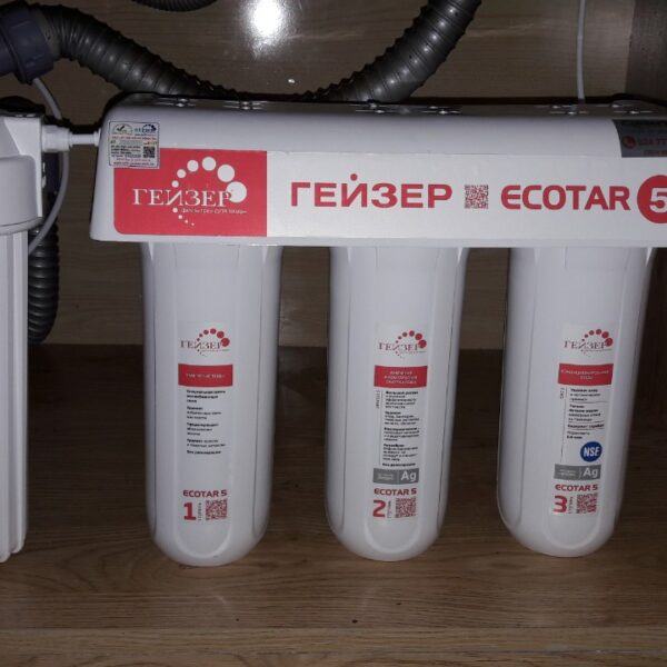 may loc nuoc geyser ecotar 5 1 1