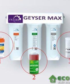may loc nuoc nano geyser max